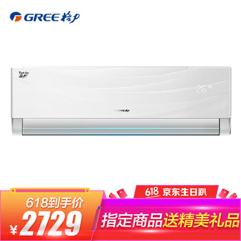 格力品悅變頻三級(jí)