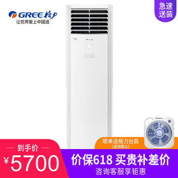 格力T爽2匹