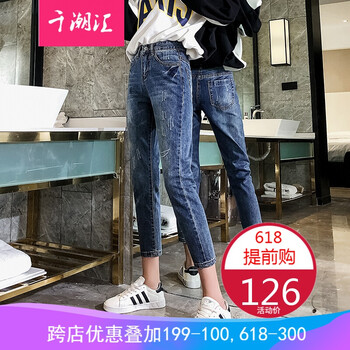 修身破洞牛仔褲，塑造性感小鮮肉