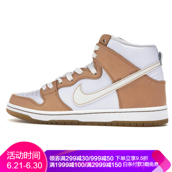 耐克（NIKE）板鞋金幣輝煌 881758-217 