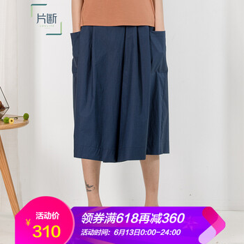 片斷（dribs＆drabs）   女 八分褲 休閑褲