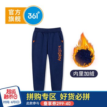 怎么樣,男童,男童,裝冬,裝冬