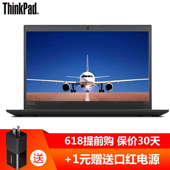 ThinkPad 聯(lián)想ThinkPad X390  13.3英寸 筆記本