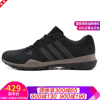 透氣減震運動鞋，讓你自由奔跑