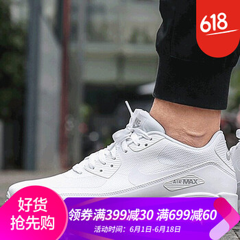 舒適透氣氣墊跑鞋，讓你愛上運動