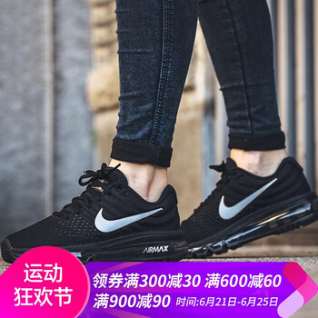 耐克（NIKE）跑步鞋849560-001 36.5，35.5