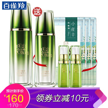 百雀羚（PECHOIN）精華水 90ml