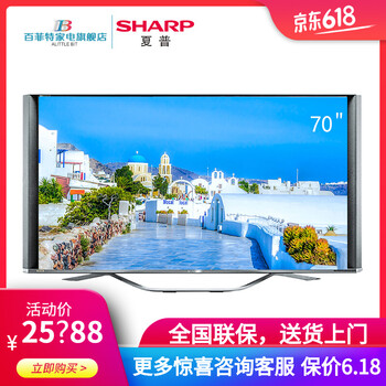 智能四核電視，告別卡頓
