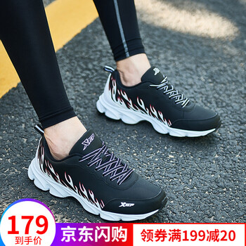 特步（XTEP）跑步鞋黑白紅/皮面 44，45以上，39，40，41，42，43