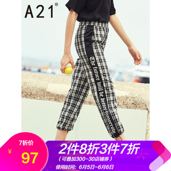 時(shí)尚修身哈倫褲，穿出女神氣質(zhì)