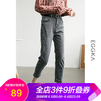 彈力牛仔褲，穿出你的腳踝好身材