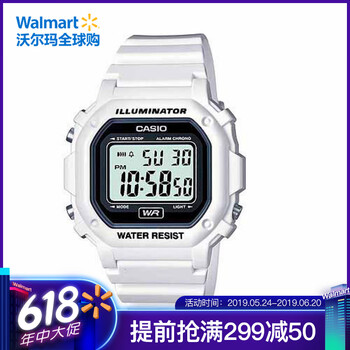 卡西歐白色電子表