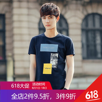 密斯特熊 短袖 男士T恤 深藍(lán)色 XL，L，XXL，M，XXXL
