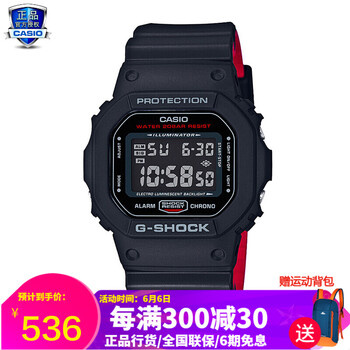 dw-5600pr
