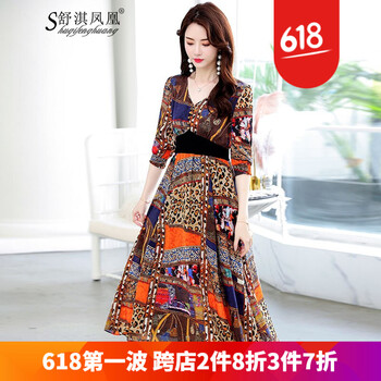 舒淇鳳凰（shuqifenghuang） 幾何圖案，手繪涂鴉 拼色 連衣裙