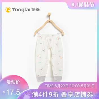 女童,開檔,女童,排名,開檔,秋褲,秋褲,排行榜,推薦
