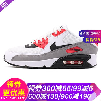 輕便舒適氣墊，讓你享受休閑生活