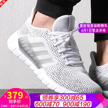 怎么樣,跑步,阿迪清風(fēng),阿迪清風(fēng),跑步