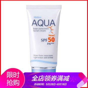 aqua aqua面部護(hù)膚