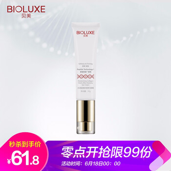 貝美（Bioluxe）眼霜/眼部精華 16-30g/mL