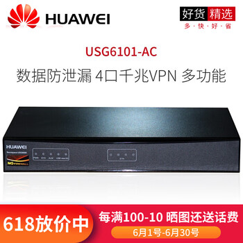 網(wǎng)絡(luò)行為管理器