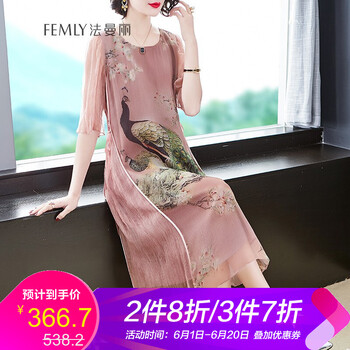 復(fù)古風(fēng)長裙，打造優(yōu)雅小仙女范