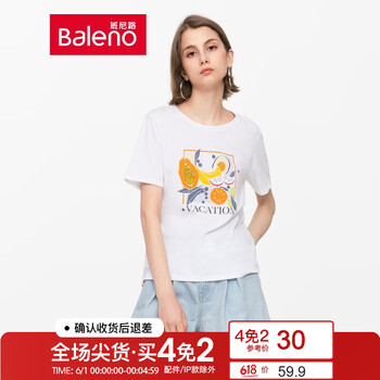 怎么樣,街頭,街頭,風(fēng)女,風(fēng)女