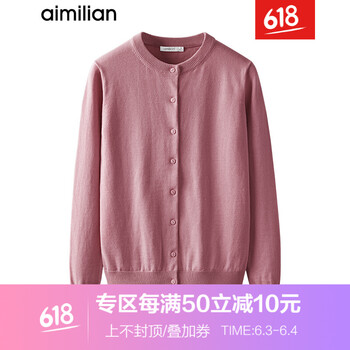 時尚長袖睡衣，讓你的少女心