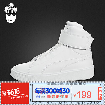 puma美國