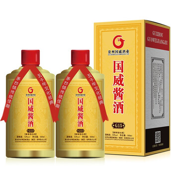怎么樣,貴州國威酒業(yè),貴州國威酒業(yè)