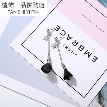 流蘇吊墜，打造個性美girl