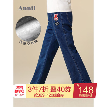 大童,大童,怎么樣,牛仔,牛仔,棉褲,棉褲