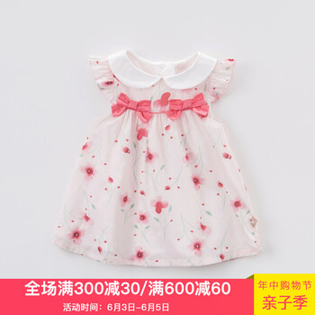 戴維貝拉女童夏裝