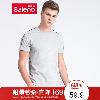 班尼路（Baleno） 短袖 男士T恤 76E花巖灰 