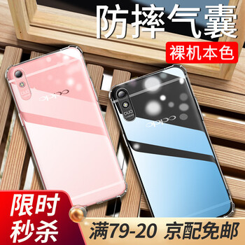 oppo新款手機r9