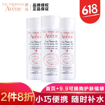 法國(guó)舒護(hù)活泉水