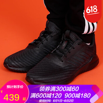 舒適系帶男鞋，你的運動(dòng)好伴侶