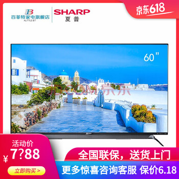 正品SHARPHDR電視