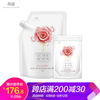 保濕睡眠面膜，讓肌膚不再干燥