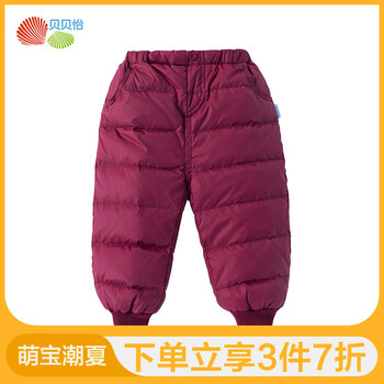 bornbay,排名,bornbay,男童,排行榜,貝貝怡,男童,貝貝怡,羽絨褲,羽絨褲,推薦