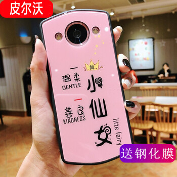 美圖手機款式