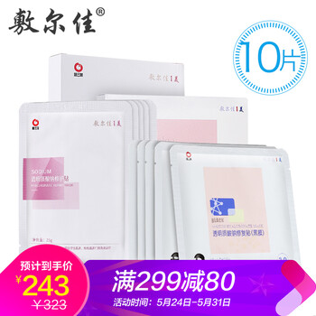 怎么樣,面膜,面膜