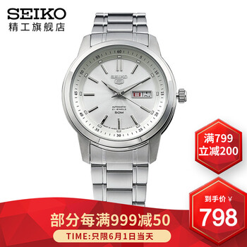 snkm83j1