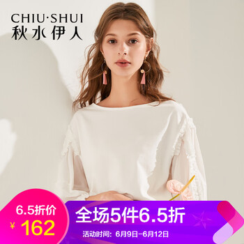 秋水伊人 褶皺 短袖 T恤 女 圓領(lǐng)