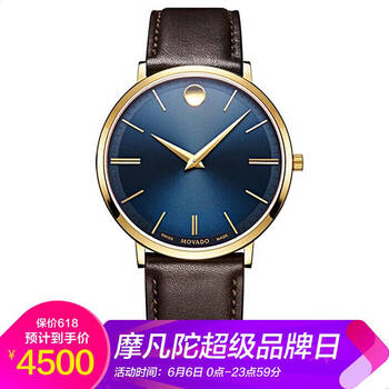 movado情侶手表