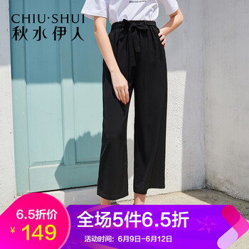 秋水伊人 自然腰 連體褲 女 九分褲 休閑褲