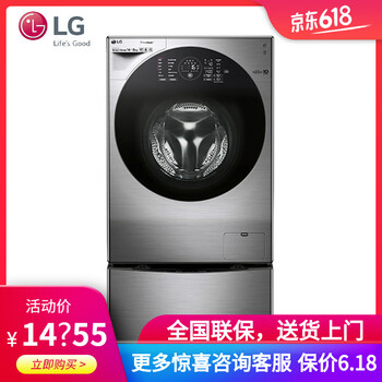lg雙擎洗衣機