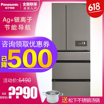 松下（Panasonic） NR-E E 5 0 T P 1-S  冰箱