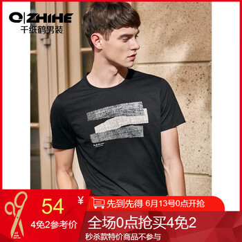 千紙鶴（Q ZHIHE） 短袖 男士T恤 01A黑色 