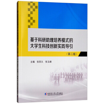 創(chuàng)新